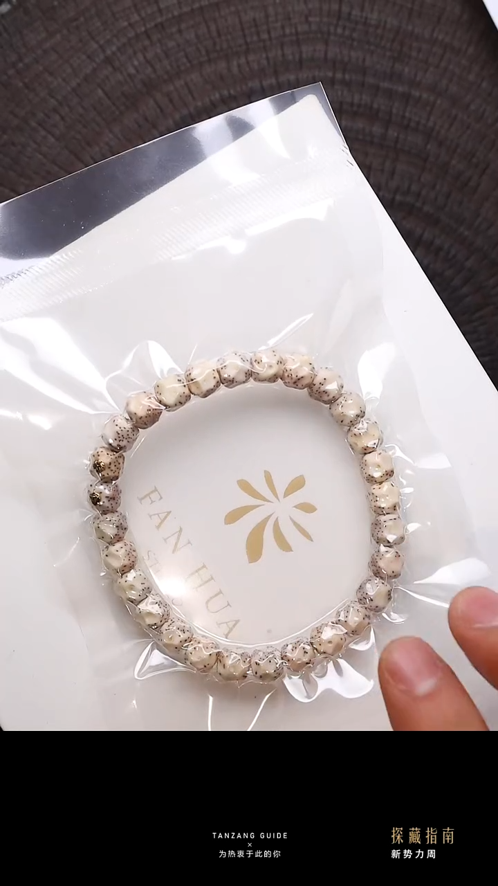 吊坠星月菩提梵花双金无相8mmT05