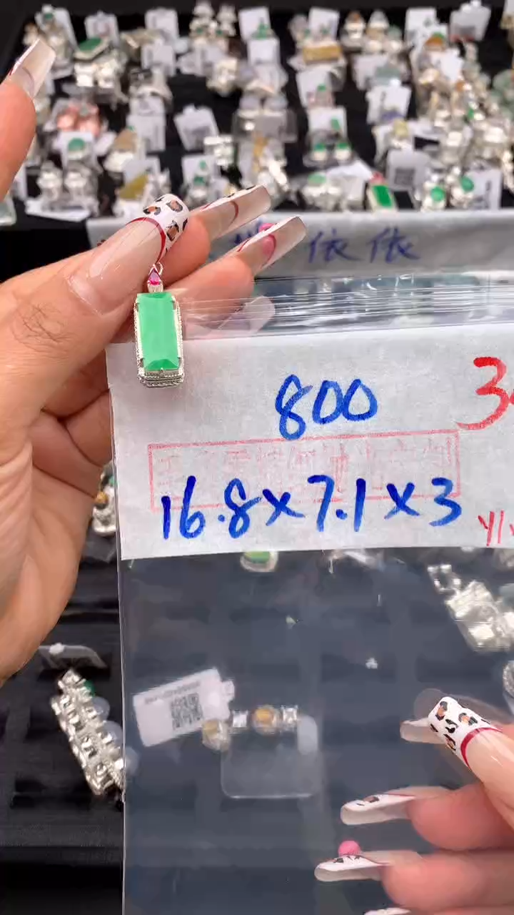 【闪购商品】定制翡翠未镶嵌毛货需精细抛光发货拍一发一