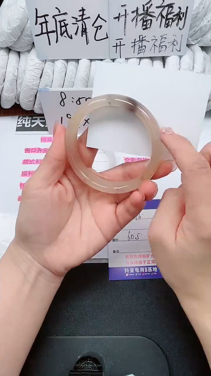 【闪购商品】石英质玉手镯未镶嵌176