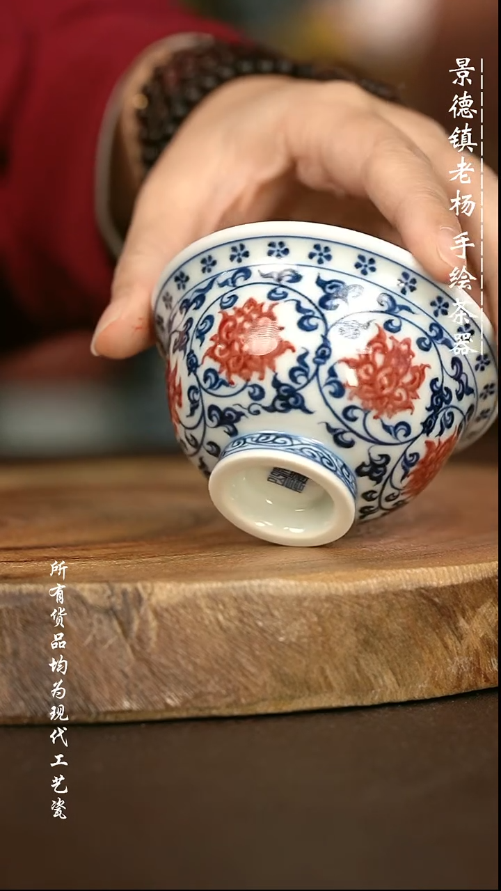 手绘微瑕 高温现代瓷  气窑  缠枝莲花心小压70C