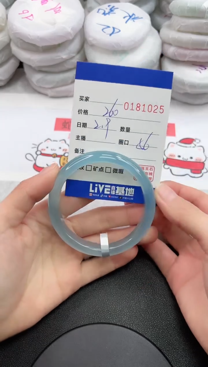 【闪购商品】玛瑙/玉髓手镯未镶嵌1025