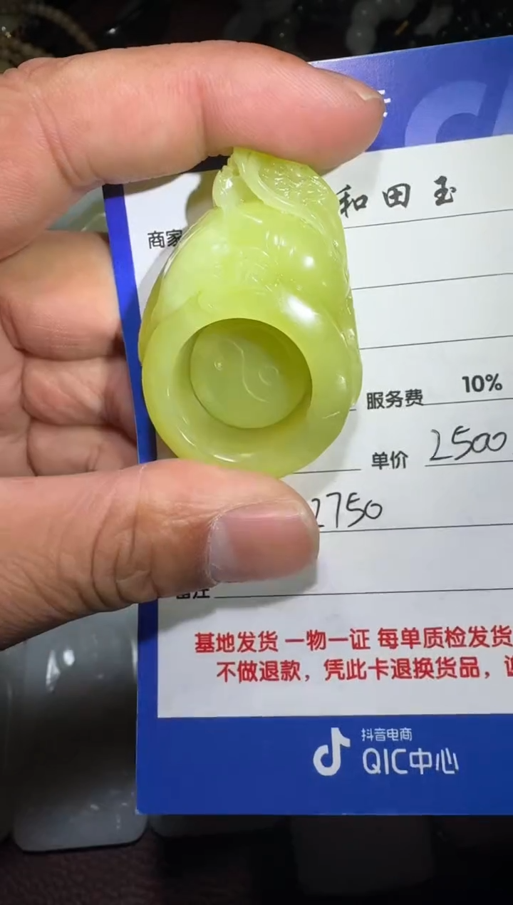 【闪购商品】和田玉扳指未镶嵌和田玉