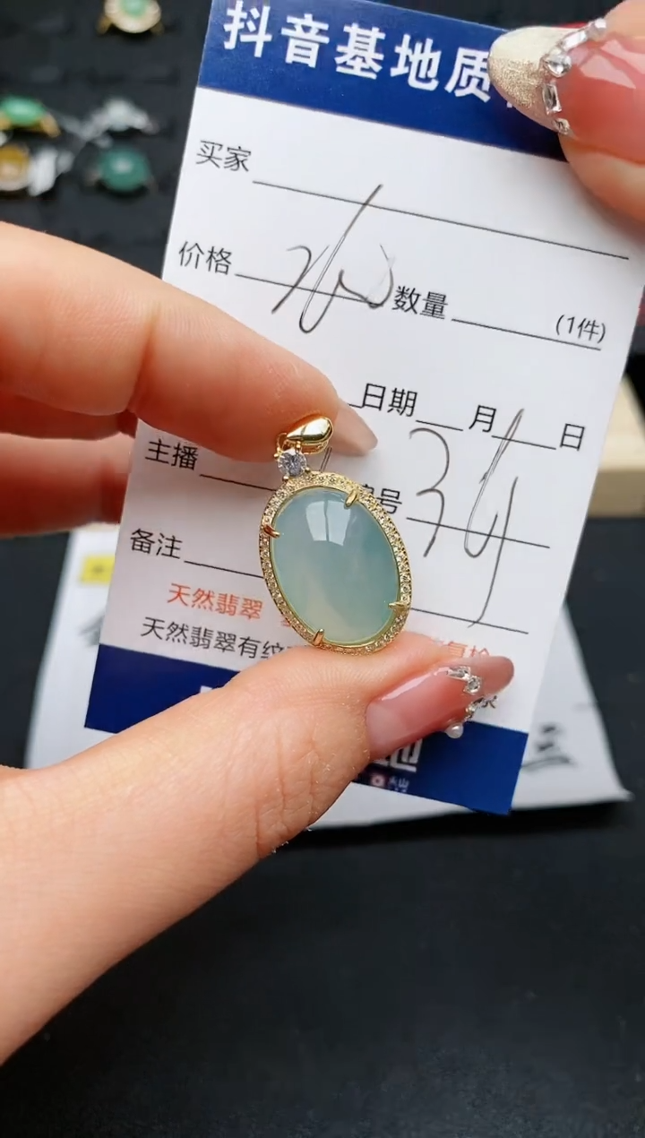 【闪购商品】翡翠颈饰银S925镶嵌...........
