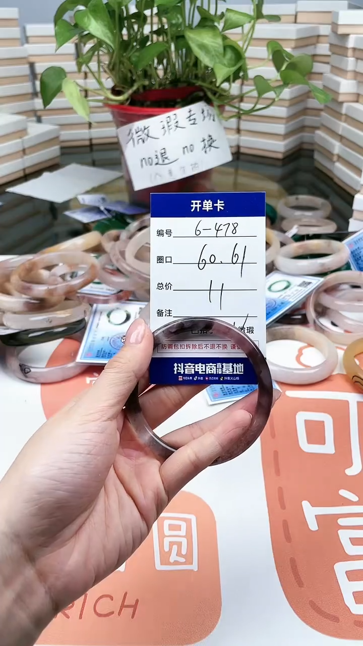 【闪购商品】石英质玉手镯未镶嵌478