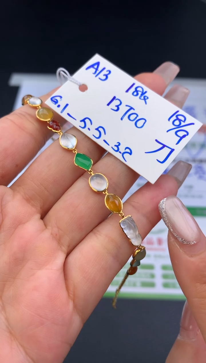 18K金镶嵌手链翡翠手链