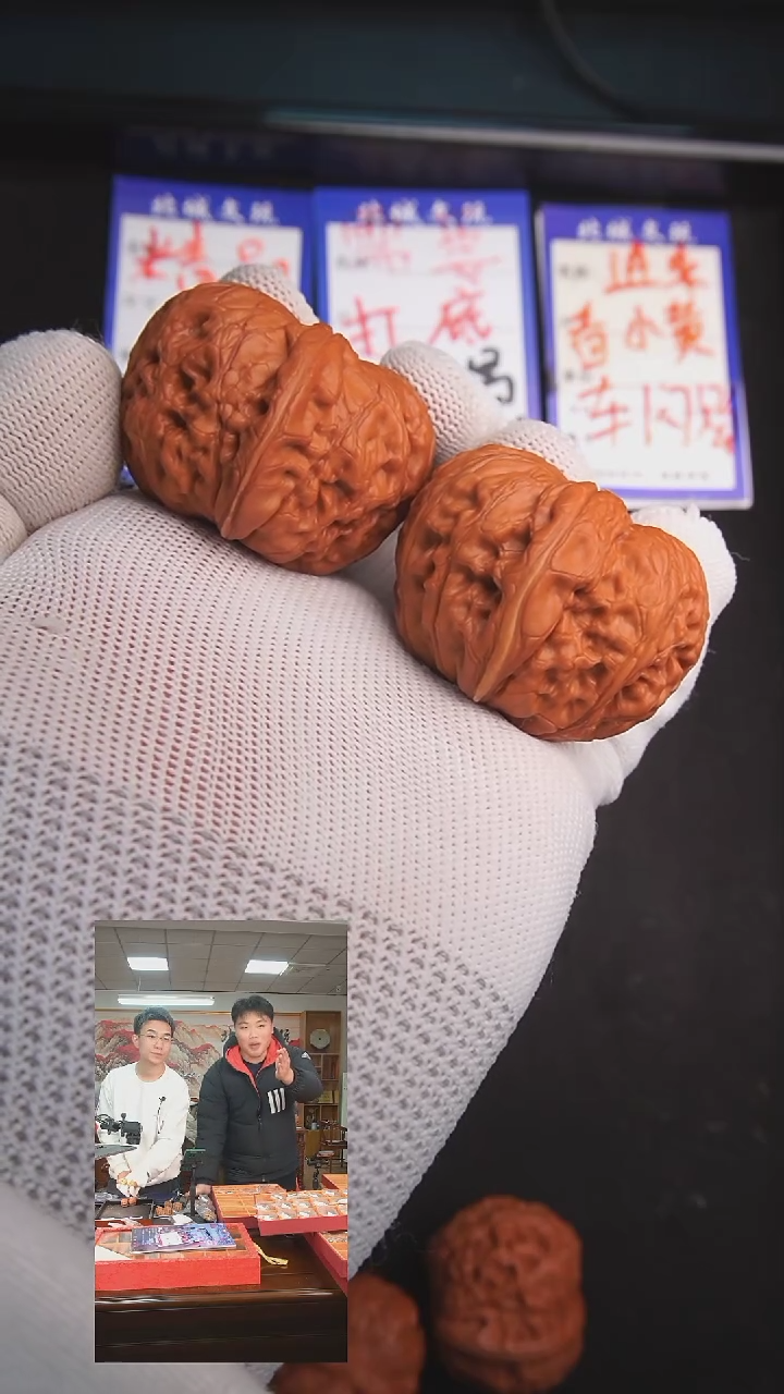 【闪购商品】文玩核桃把件64号45元宝  深清 已打底45