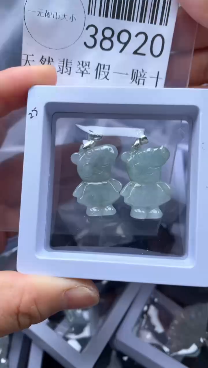 【闪购商品】翡翠吊坠(不含链)未镶嵌38920