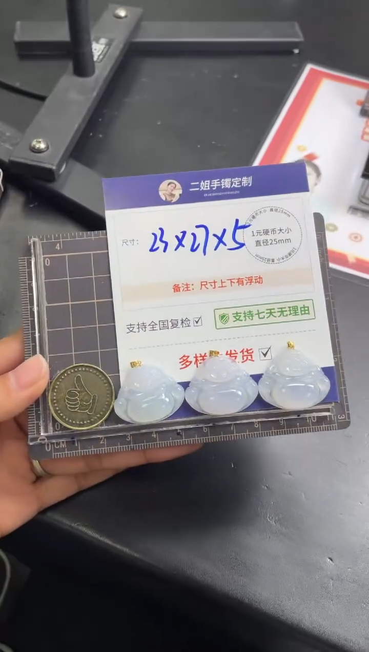 【闪购商品】翡翠挂件18K金镶嵌白冰佛公FL54多样性发其一CP配绳