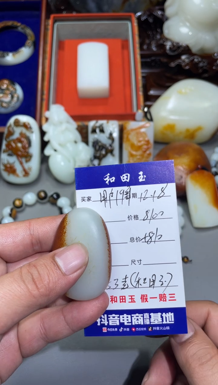 未镶嵌和田玉挂件用****.和田玉