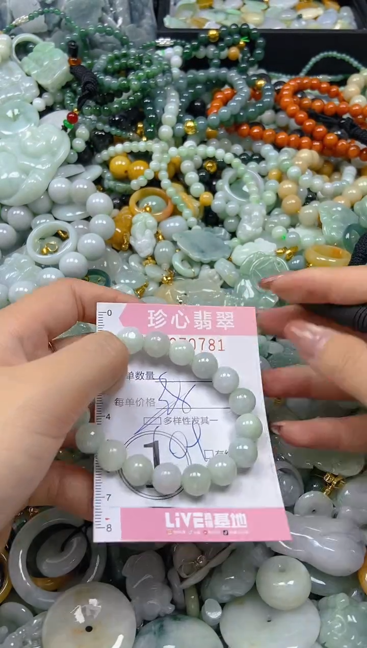 翡翠未镶嵌颈饰闪购0270781多样性发其一