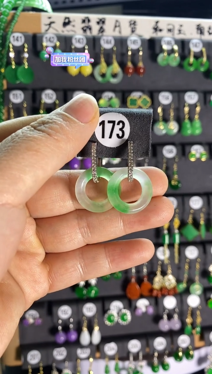 【闪购商品】翡翠耳饰银S925镶嵌173..