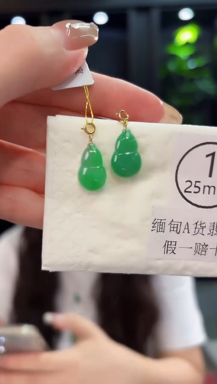 翡翠18K金镶嵌颈饰缅料A货/多样性发货/一件