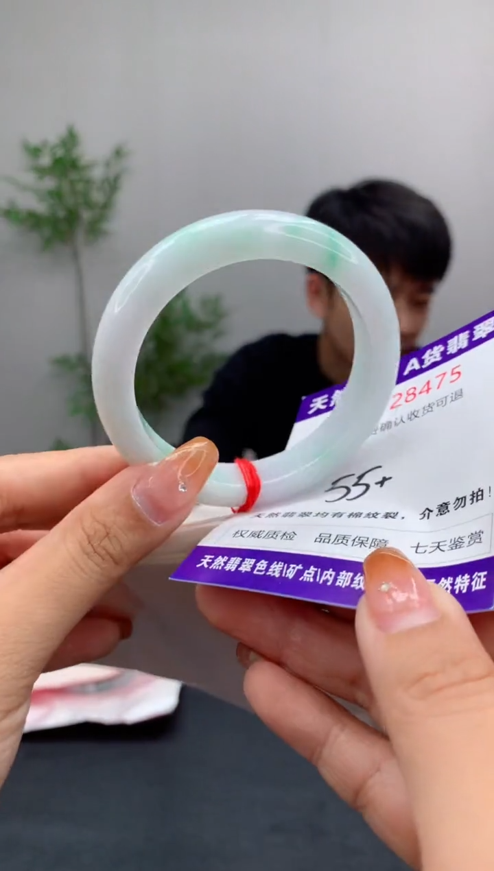 未镶嵌手镯翡翠天然缅甸A货翡翠
