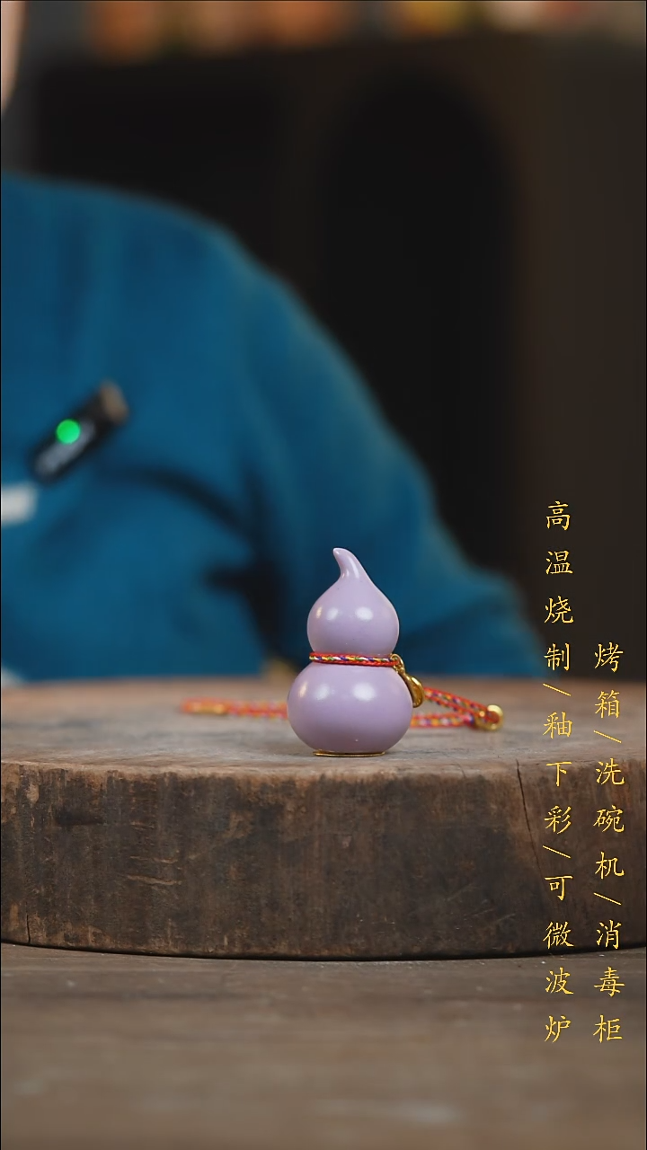 瓷片景德镇高温釉下彩（食品级）