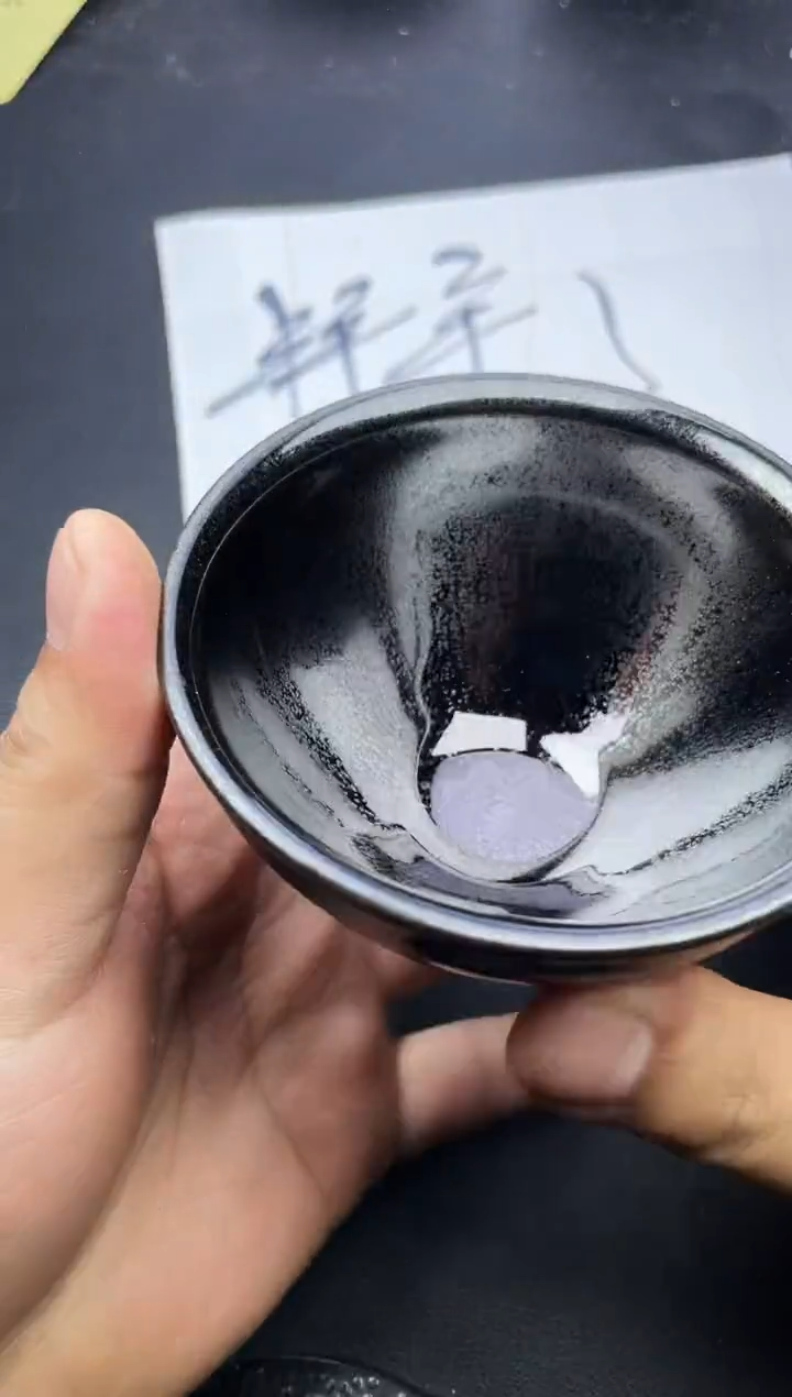 【闪购商品】茶盏5叶紫建盏叶紫(微瑕