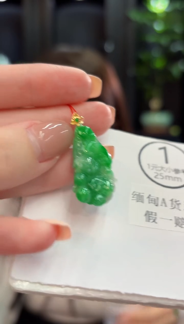 吊坠(不含链)18K金镶嵌翡翠 缅甸A货/支持复检/一件