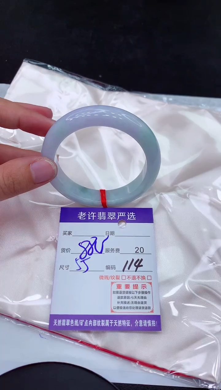【闪购商品】翡翠手镯未镶嵌11111111111