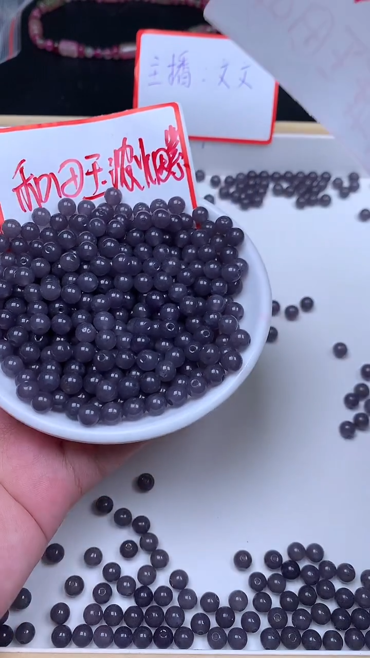 未镶嵌和田玉珠宝半成品烟紫圆珠N280卡6mm散珠30颗 赠线