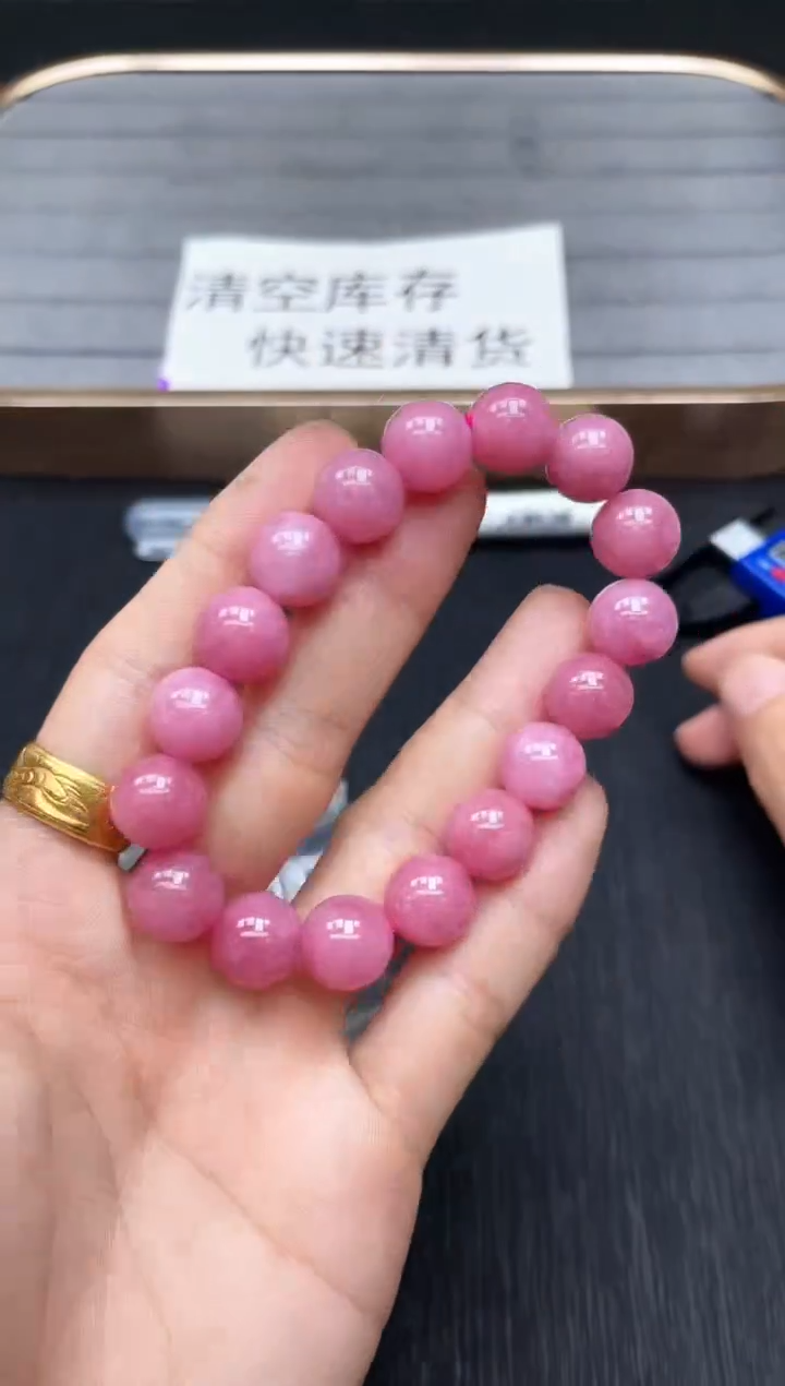 所见即所得（一物一图）1293