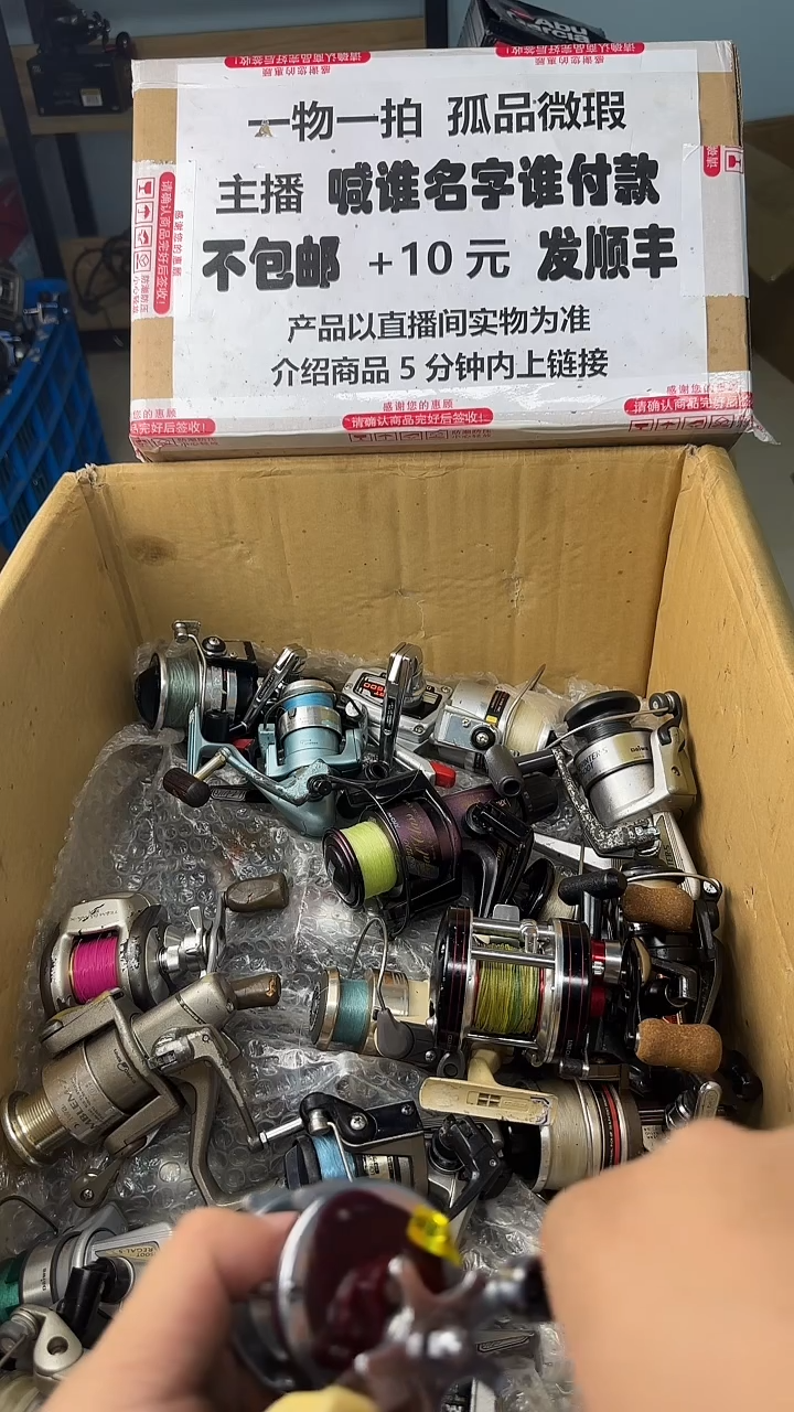 西*一物一拍 孤品微瑕 以直播间展示为准 如有拆卸不退不换