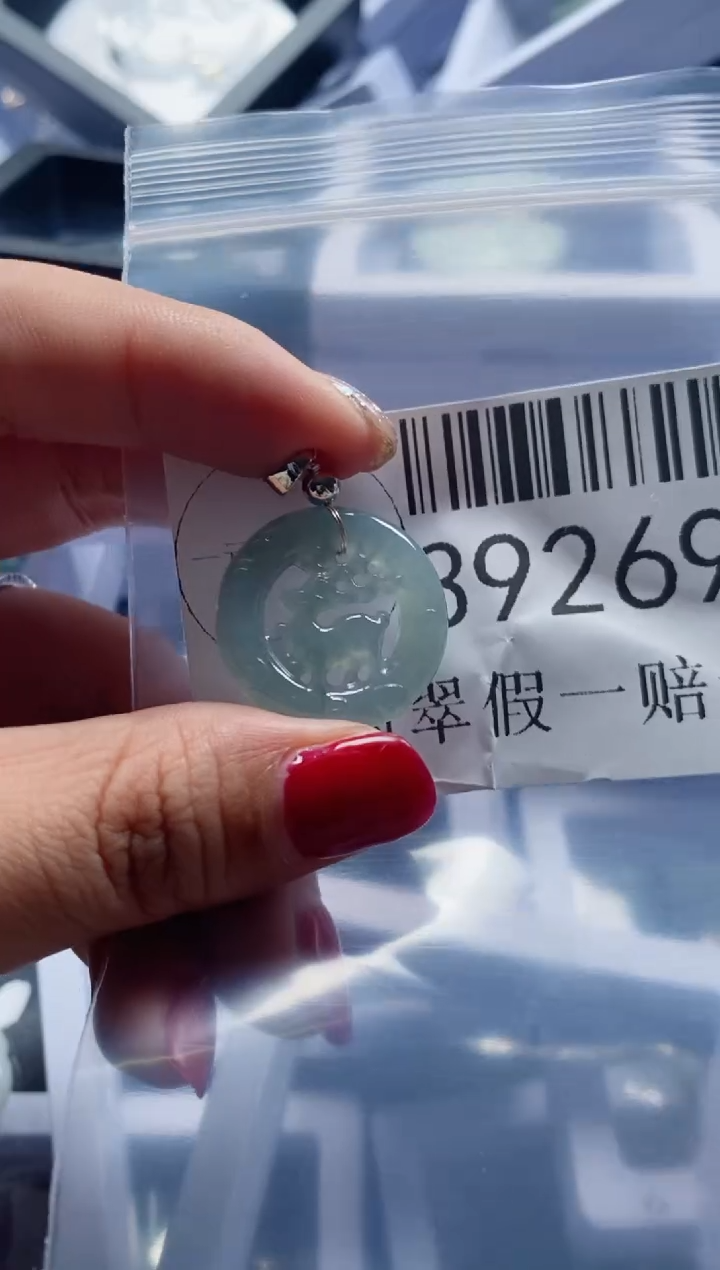 【闪购商品】翡翠吊坠(不含链)未镶嵌39269