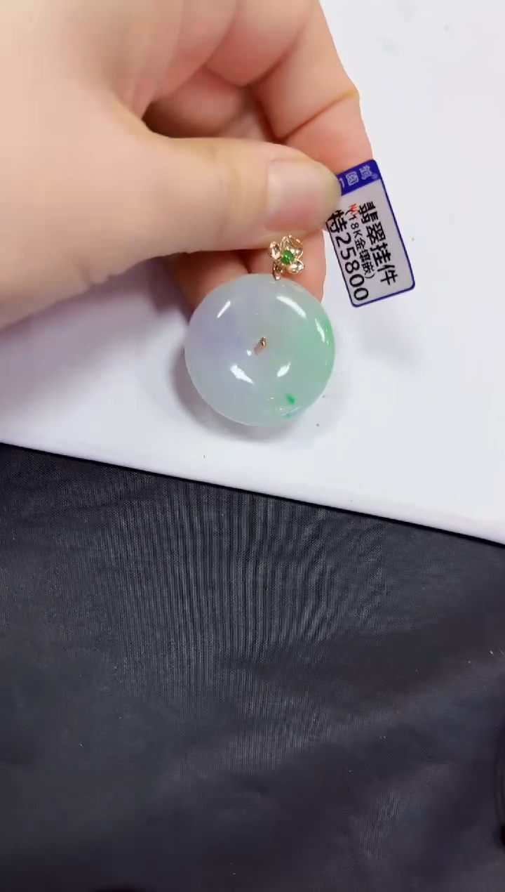 【闪购商品】翡翠18K金镶嵌颈饰挂件