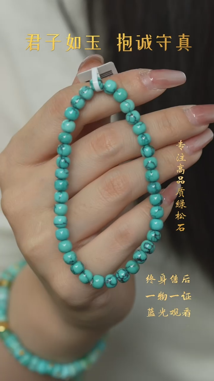 【闪购商品】绿松石R65（多样性发一件）未镶嵌单圈