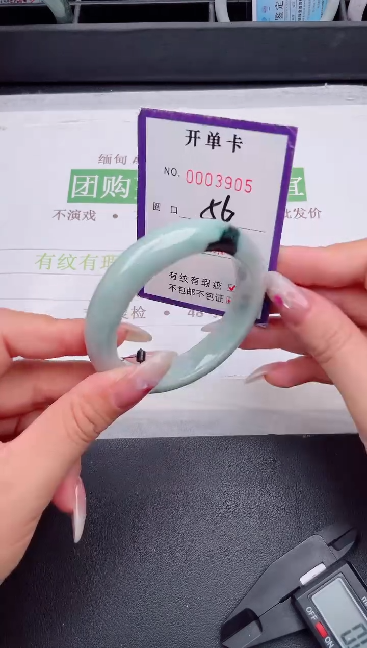 未镶嵌手镯翡翠翡翠手镯未镶嵌