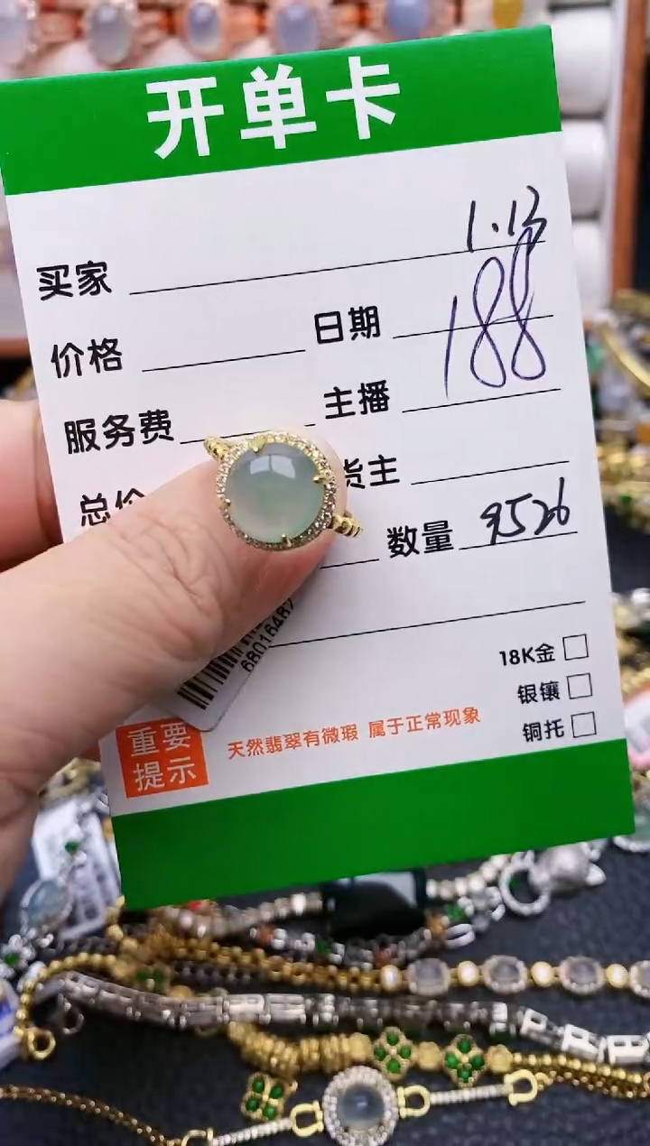 【闪购商品】翡翠戒指银S925镶嵌/9526