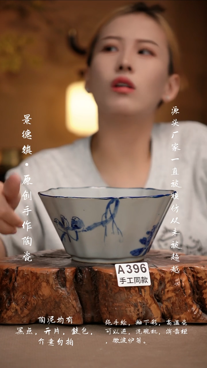 其他A396新十二器瓷器