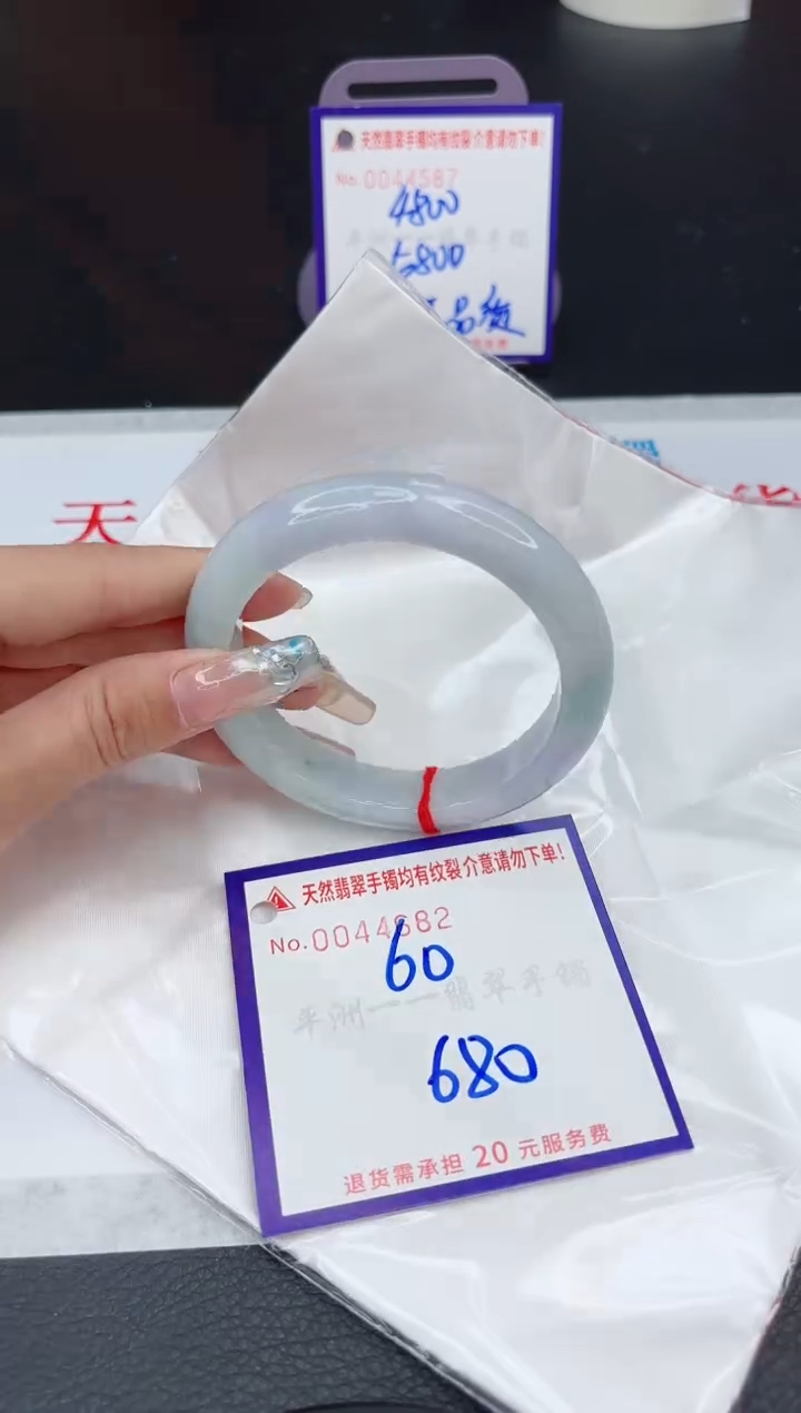 【闪购商品】翡翠手镯未镶嵌11111111111
