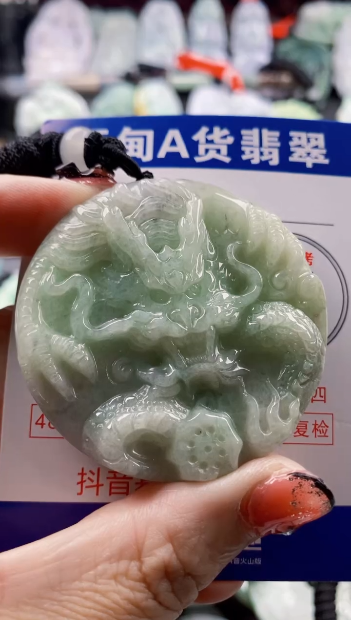 翡翠未镶嵌吊坠(不含链)1
