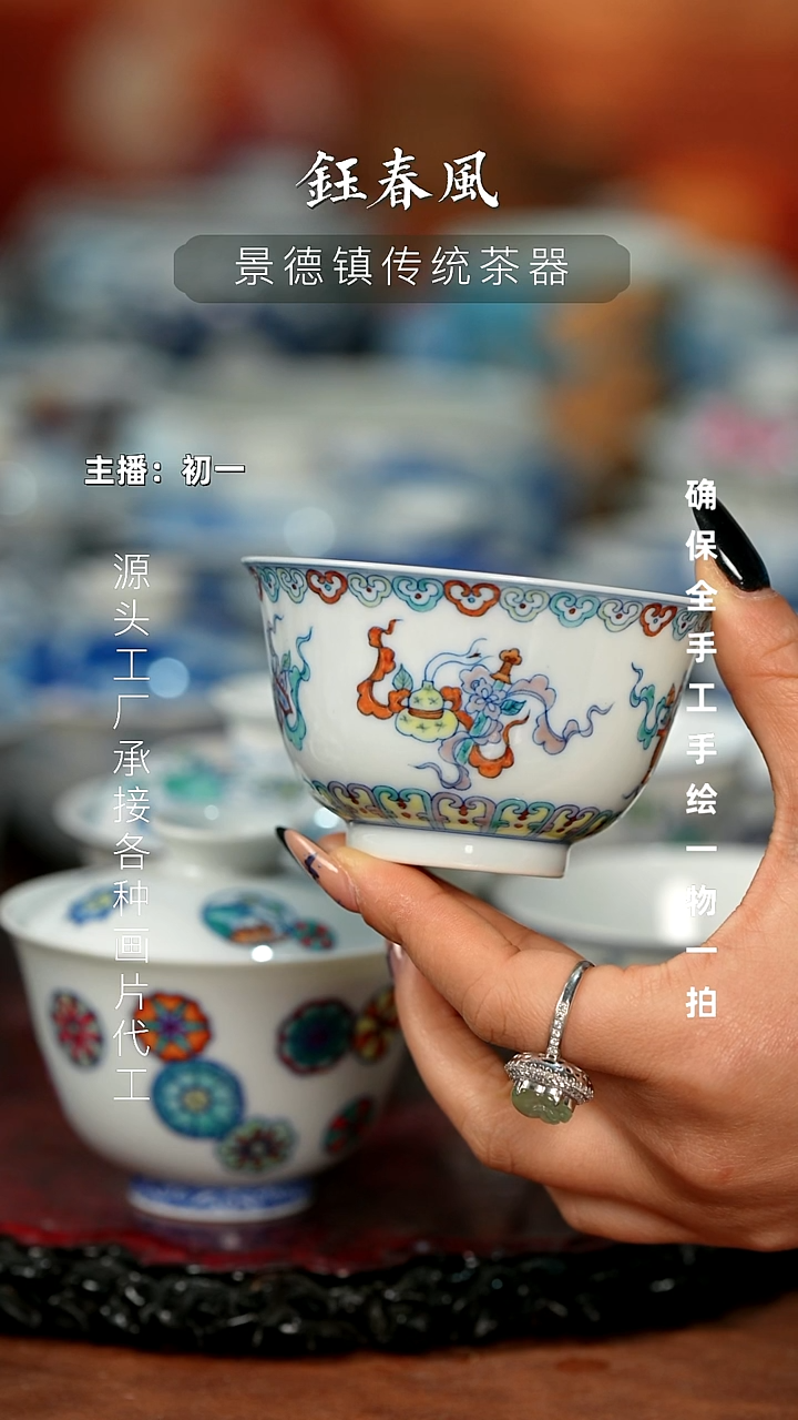 杯景德镇全手工手绘茶器