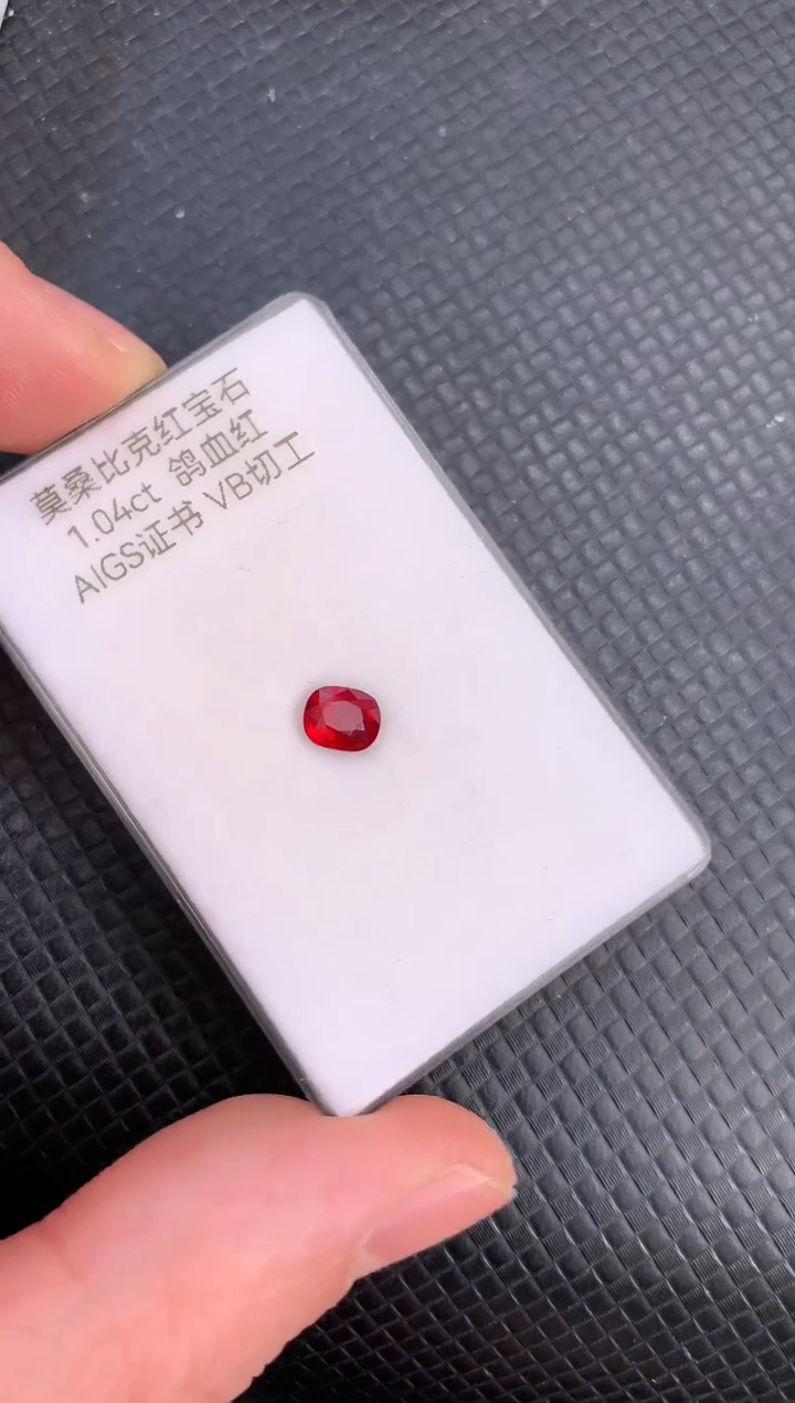 【闪购商品】红宝石裸石未镶嵌天然鸽血红红宝石