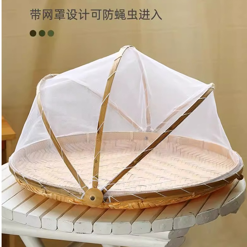 【网竹编晒盘】晒东西的干货晒菜网家用晾晒干货晒鱼干防苍蝇网晒肉