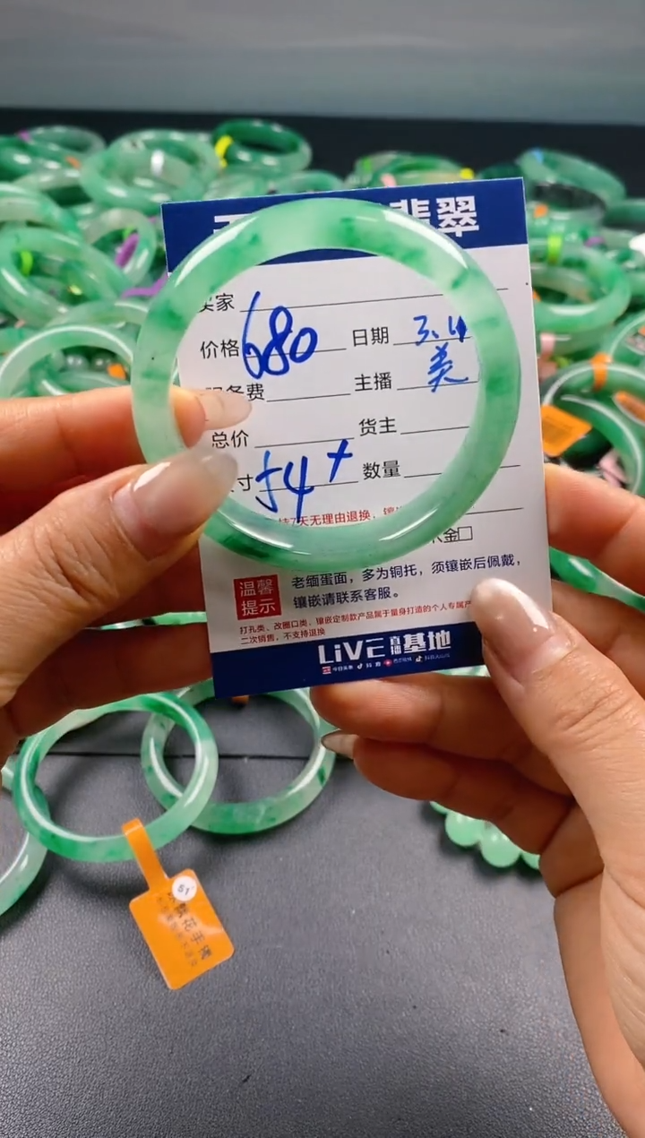 【闪购商品】石英质玉手镯未镶嵌天然A货非洲翠24