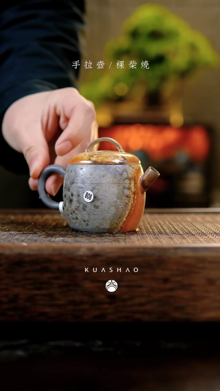 【闪购商品】808鼓楼壶 金珍珠陶泥