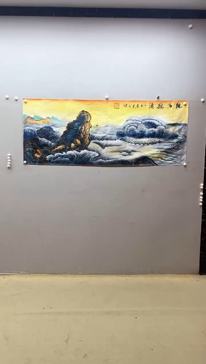 【闪购商品】国画张金专 观海听涛