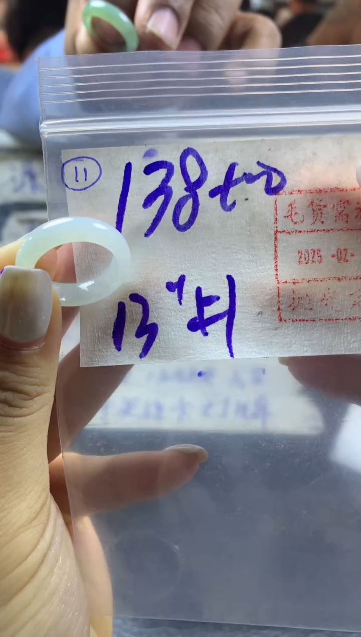 【闪购商品】定制翡翠未镶嵌11戒圈13*148元毛货需精抛光发