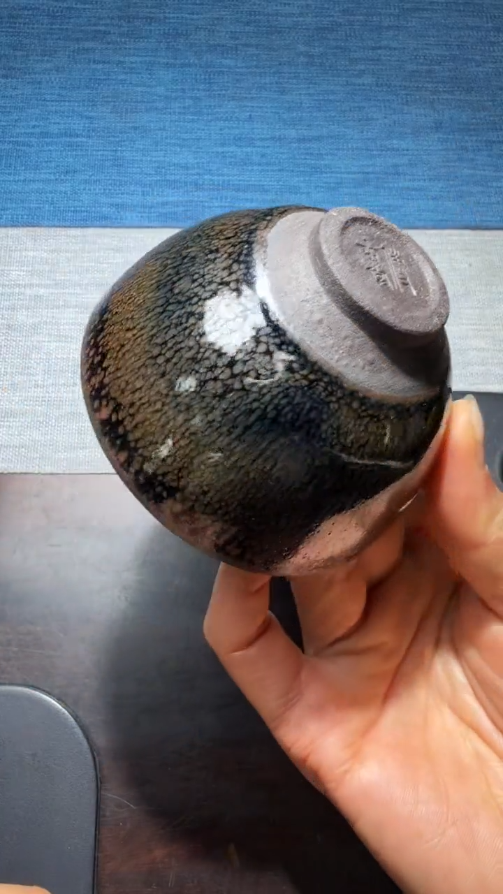 茶盏暨子文高端收藏96