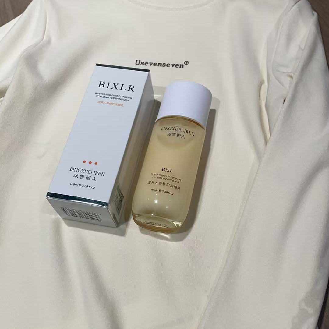 512999《滋养人参修护活颜乳》休闲舒适时尚儿童百搭打韩版底短袖