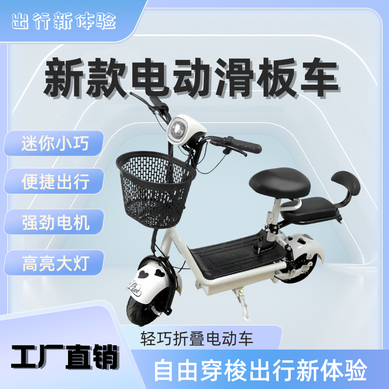 跃鸟/新款折叠便携mini两轮电动车锂电池多功能代步