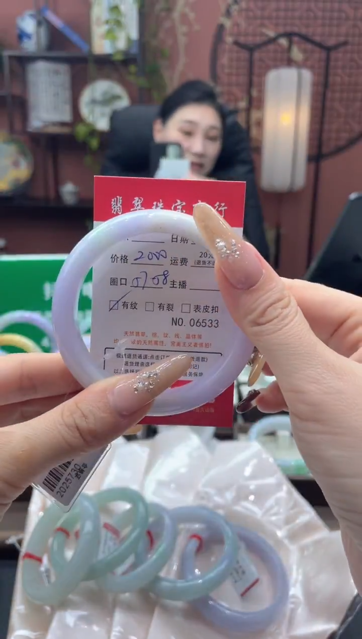 未镶嵌手镯翡翠6533****