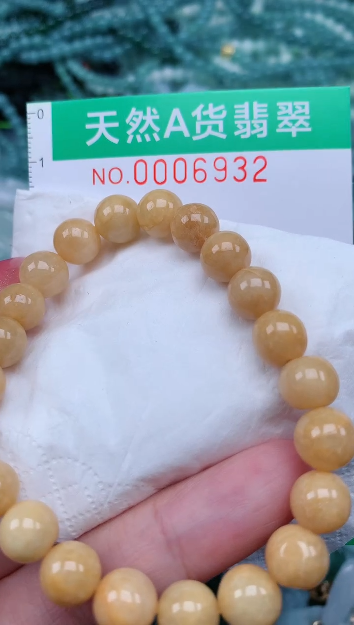 【闪购商品】翡翠颈饰未镶嵌.0006932