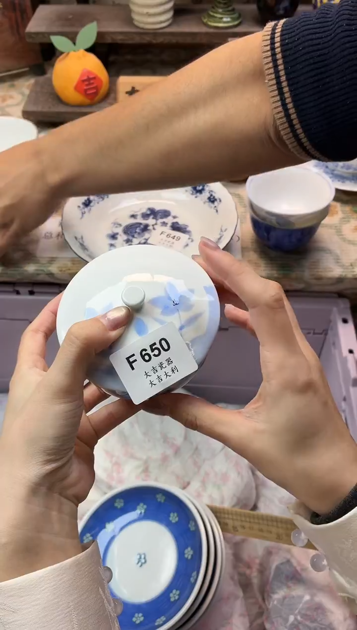 瓷器若*   F650 