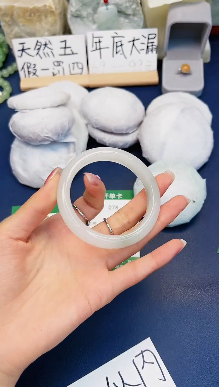 【闪购商品】石英质玉手镯未镶嵌78