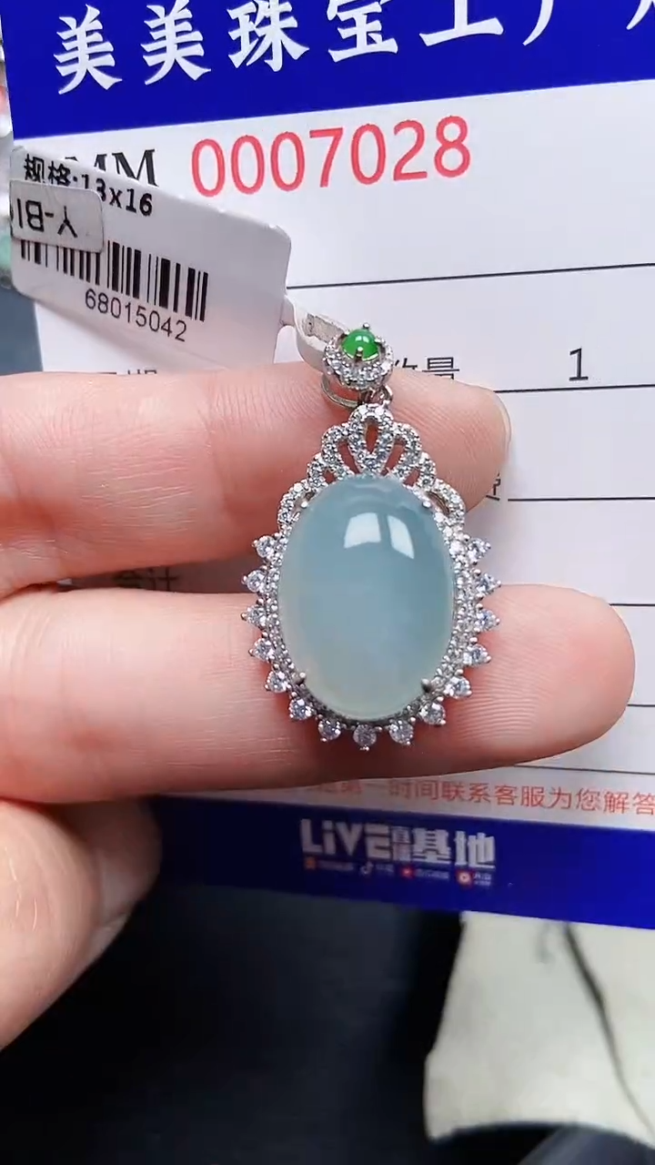 颈饰银S925镶嵌翡翠7028