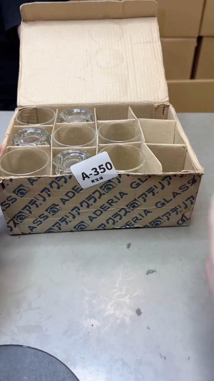 【闪购商品】瓷片350聚宝缘海淘精选