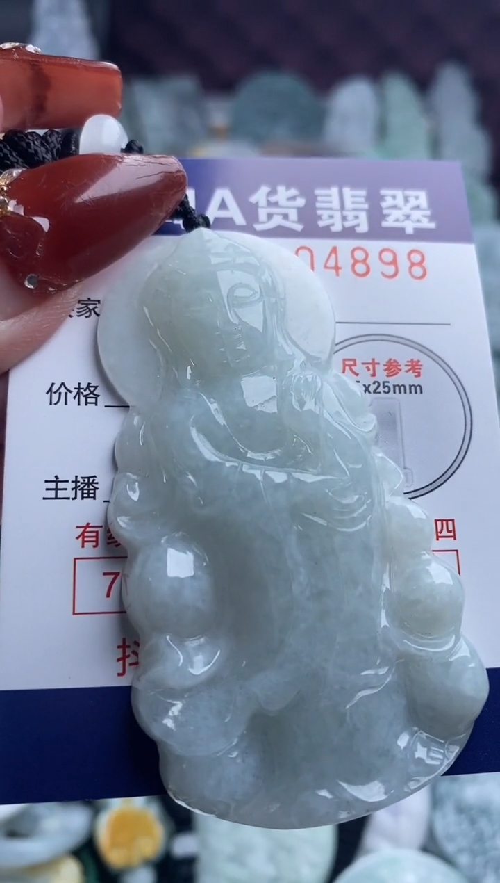【闪购商品】翡翠吊坠(不含链)未镶嵌1
