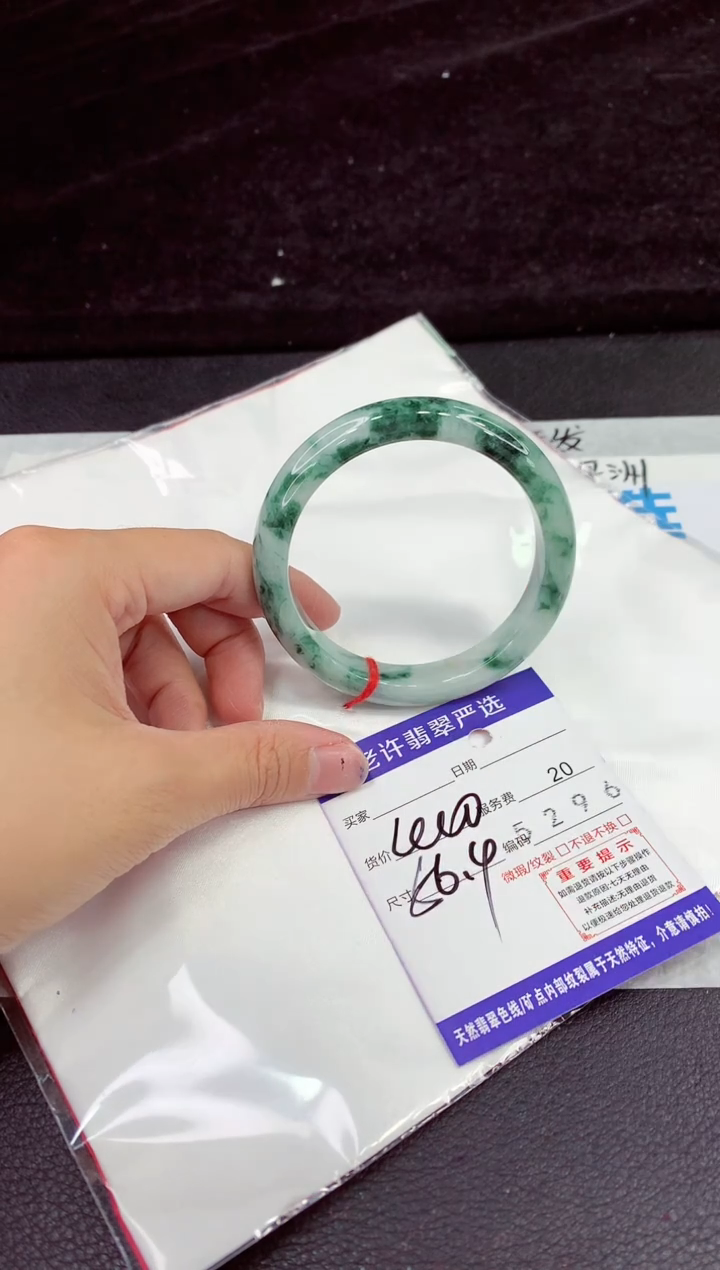 未镶嵌手镯翡翠111